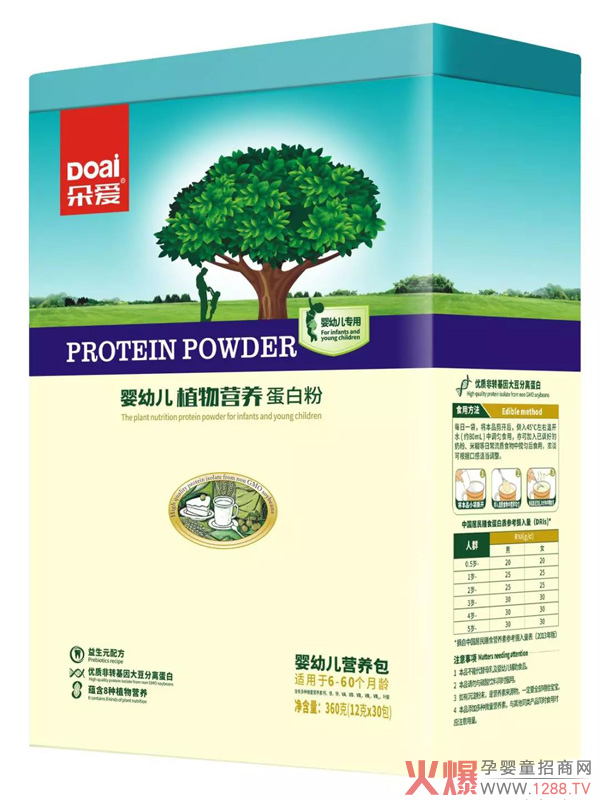 朵爱植物营养蛋白粉.jpg