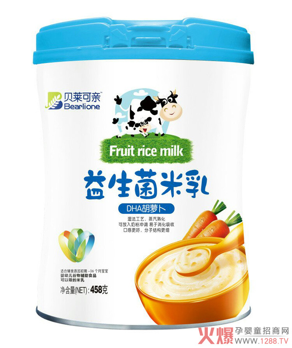 贝莱可亲益生菌米乳-DHA胡萝卜.jpg