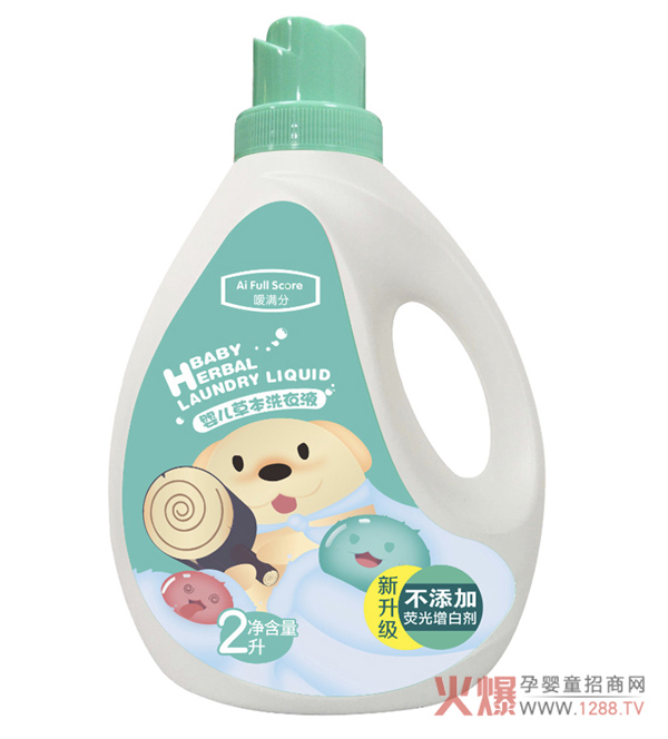 嗳满分婴儿草本洗衣液1.jpg