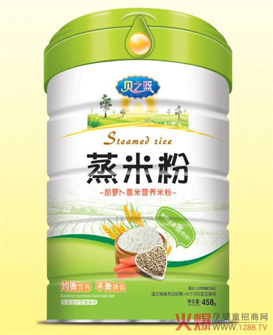 贝之篮胡萝卜薏米-蒸米粉.jpg