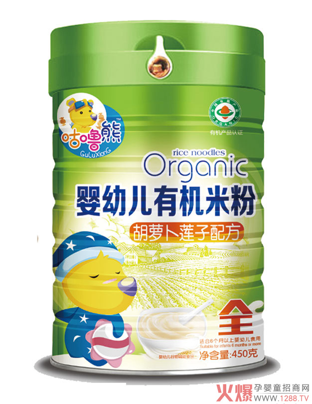 咕噜熊有机米粉（胡萝卜莲子配方）.jpg