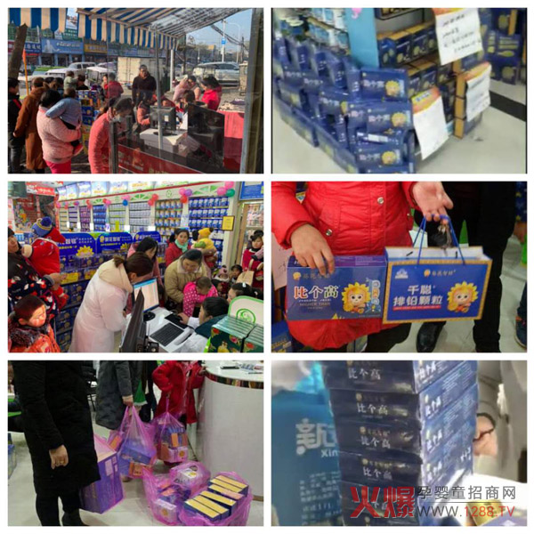 葵花智铭比个高受欢迎.jpg