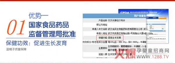 葵花智铭比个高优势一.jpg