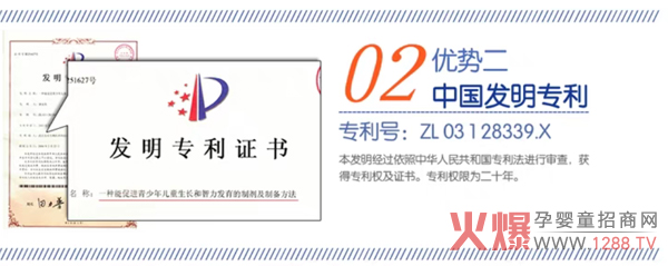 葵花智铭比个高优势二.jpg