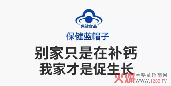 葵花智铭比个高优势三.jpg