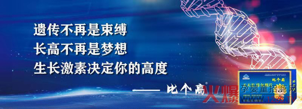 葵花智铭比个高 好品质.jpg