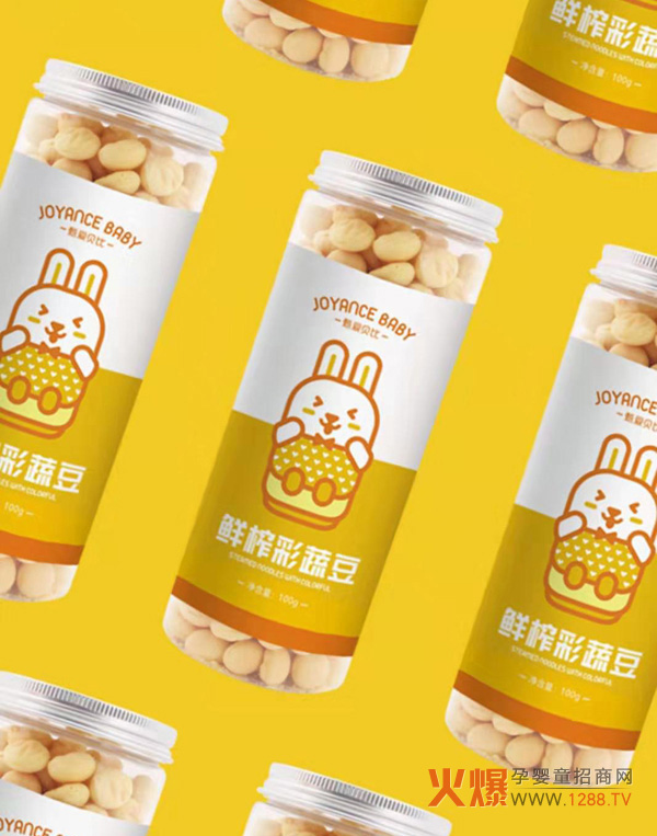 甄爱贝比鲜榨彩蔬豆（黄）.jpg