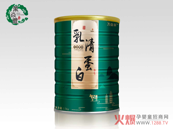 万焱丰乳清蛋白.jpg