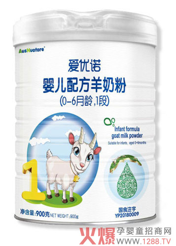 爱优诺婴儿配方羊奶粉1段.jpg