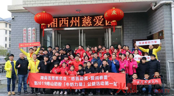 南山倍慧爱心公益在行动1.jpg