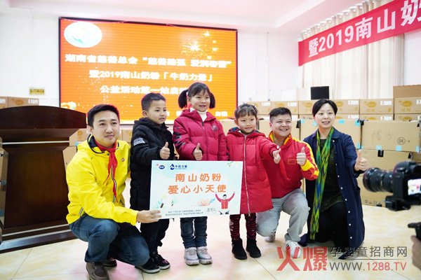 南山倍慧爱心公益在行动3.jpg