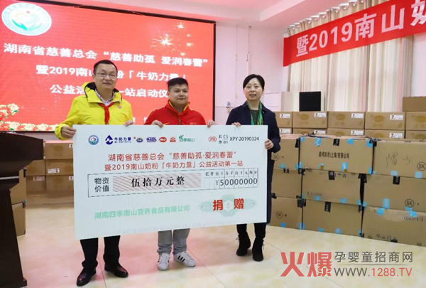 南山倍慧爱心公益在行动4.jpg