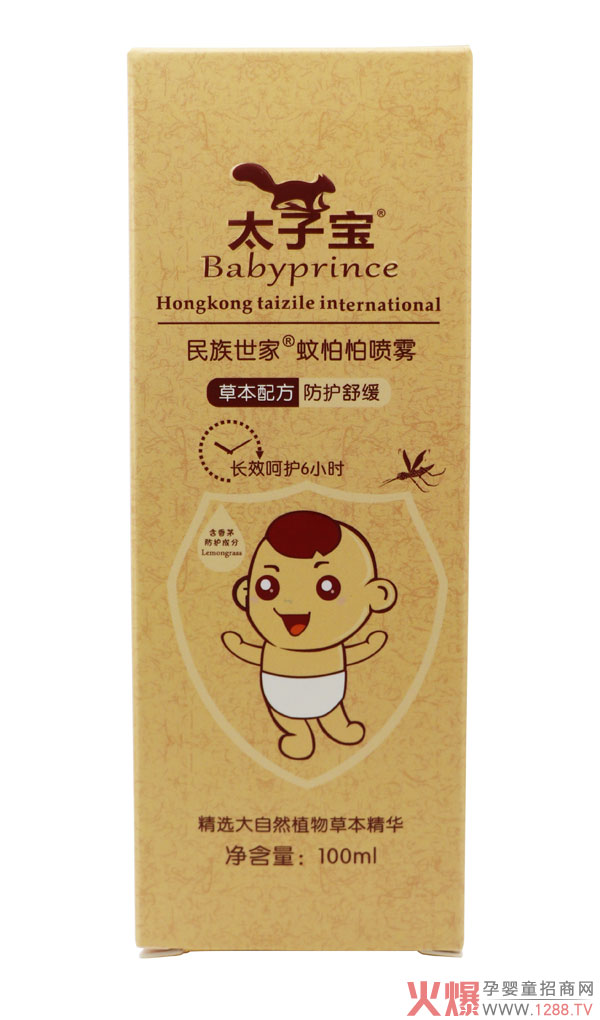 太子宝防蚊喷雾01.jpg