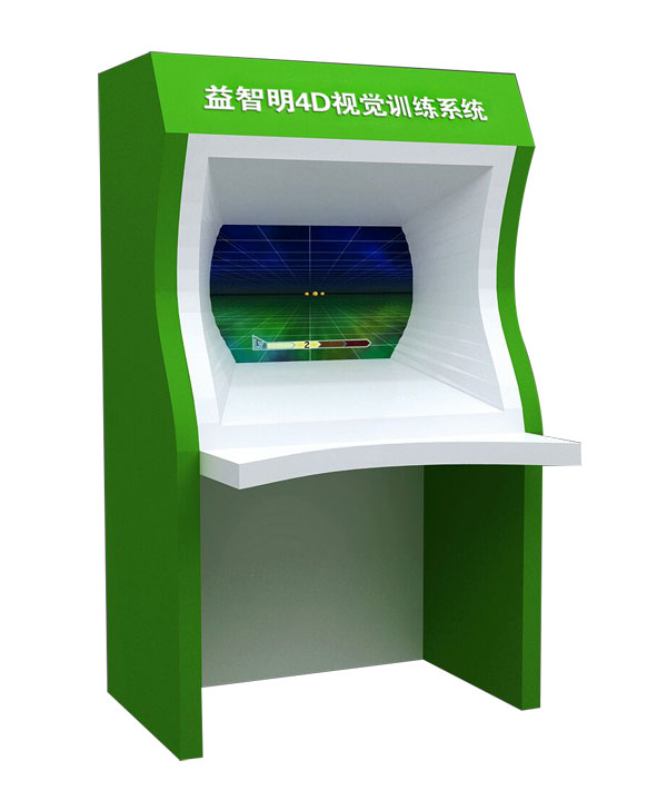 益智明4D视觉训练系统.jpg