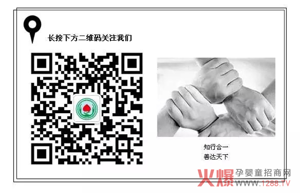 孩儿乐公众号.jpg