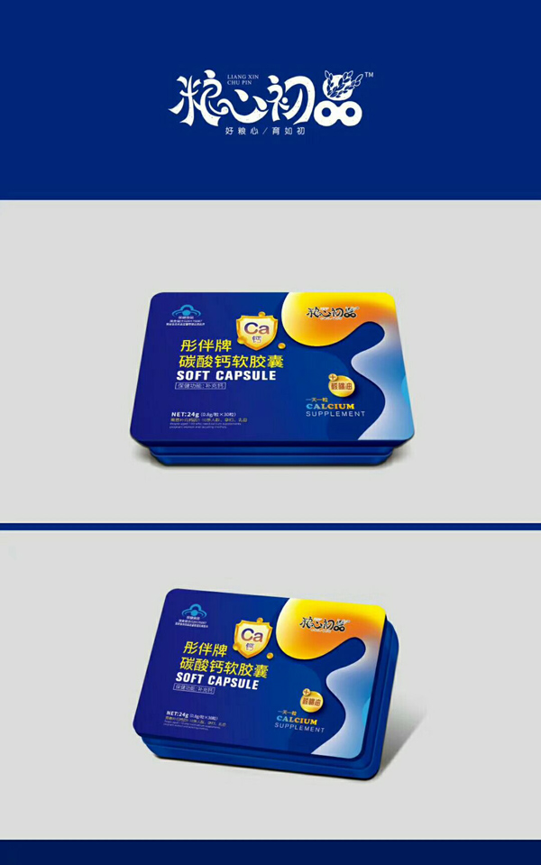 粮心初品彤伴牌碳酸钙软胶囊.jpg