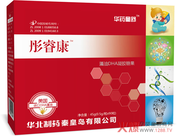 华药童舒彤睿康.jpg