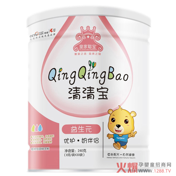 皇家聪宝益生元清清宝.jpg
