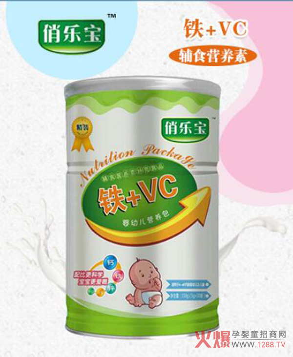 俏乐宝铁+VC营养包效果图.jpg