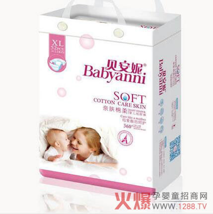 贝安妮亲肤棉柔银装纸尿裤XL.jpg