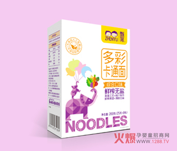 甄育多彩卡通面2.jpg