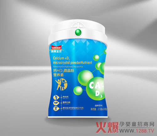 汤姆宝贝钙+D3微晶粉营养素.jpg