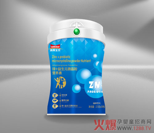 汤姆宝贝锌+益生元微晶粉营养素.jpg