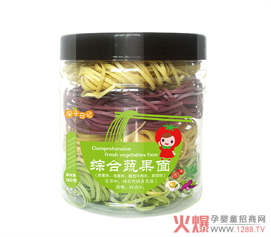 淘子日记综合蔬果面紫薯味.jpg