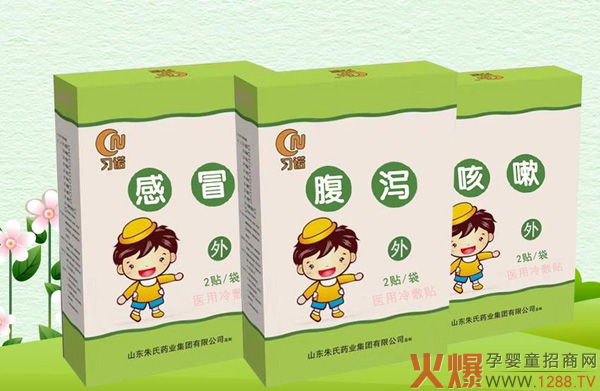 习诺中药穴位贴产品展示.jpg
