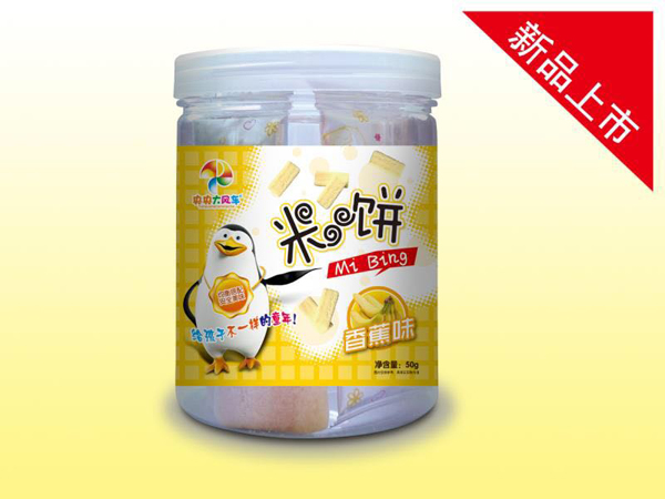 央央大风车米饼（香蕉味）.jpg