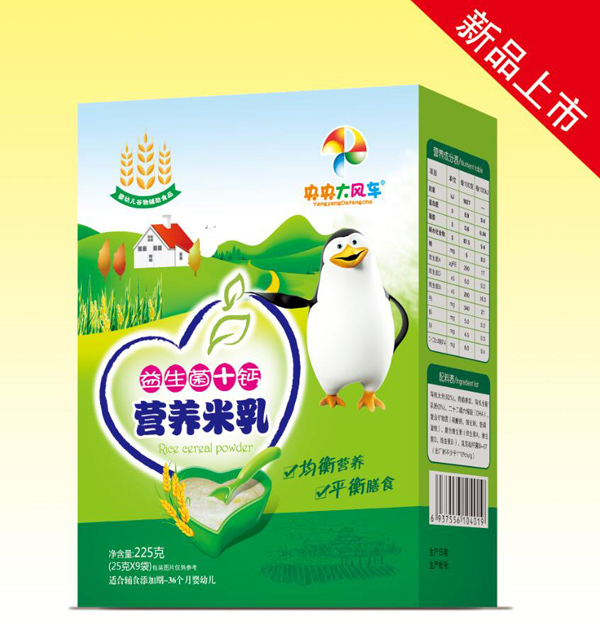 央央大风车营养米乳（益生菌+钙）盒装.jpg