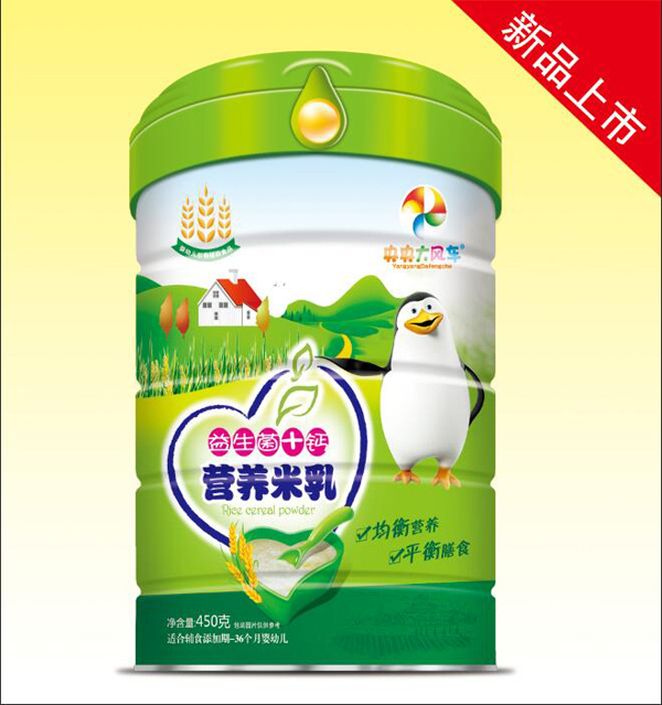 央央大风车营养米乳（益生菌+钙） 罐装.jpg