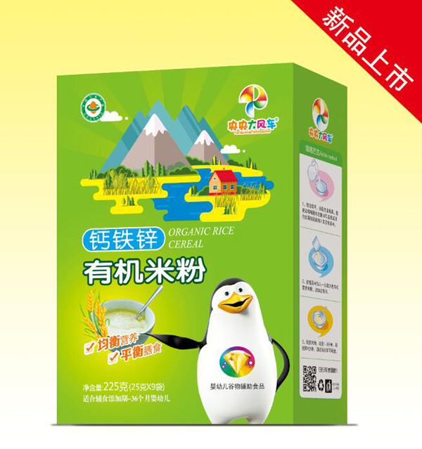 央央大风车有机米粉（钙铁锌） 盒装.jpg