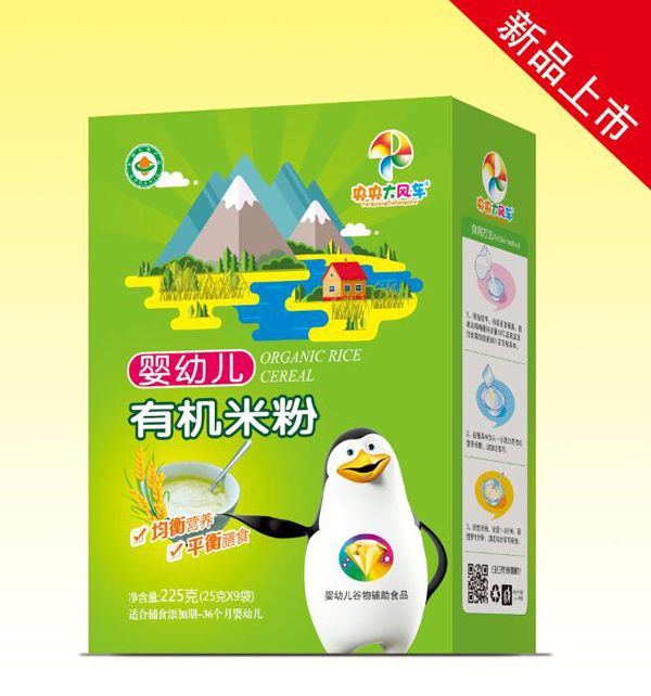 央央大风车有机米粉（婴幼儿） 盒装.jpg