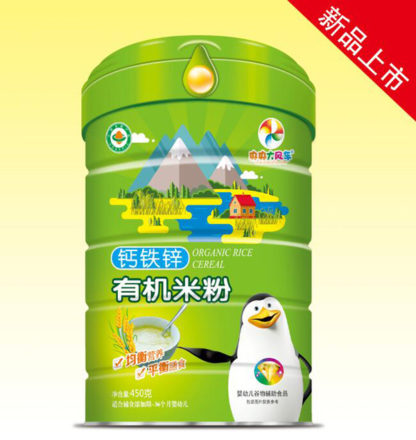 央央大风车有机米粉（钙铁锌）.jpg