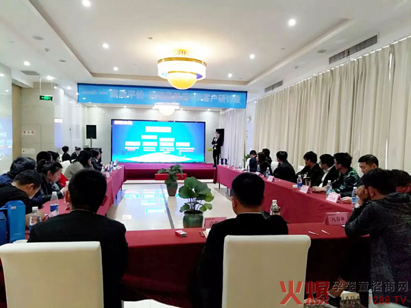 安徽国健高级培训讲师江虹进行产品介绍.jpg
