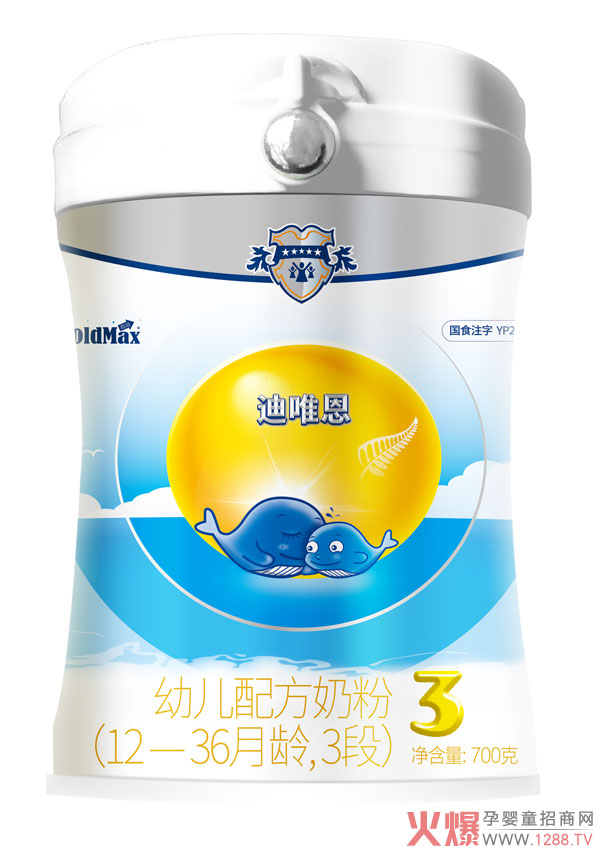 高培迪唯恩.jpg