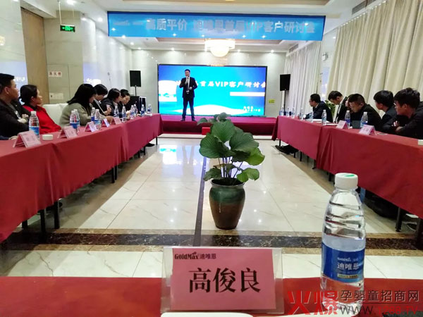 安徽国健总经理高俊良发言.jpg
