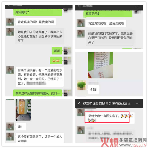 口碑.jpg