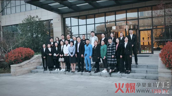 孕美汇2019战略发布会暨经销商会议10.jpg