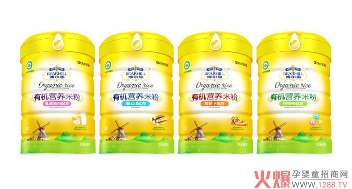 博尔慧米粉.jpg