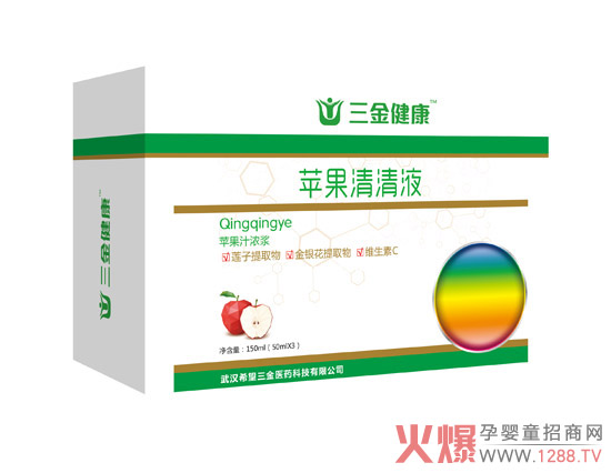 三金健康苹果清清液.jpg