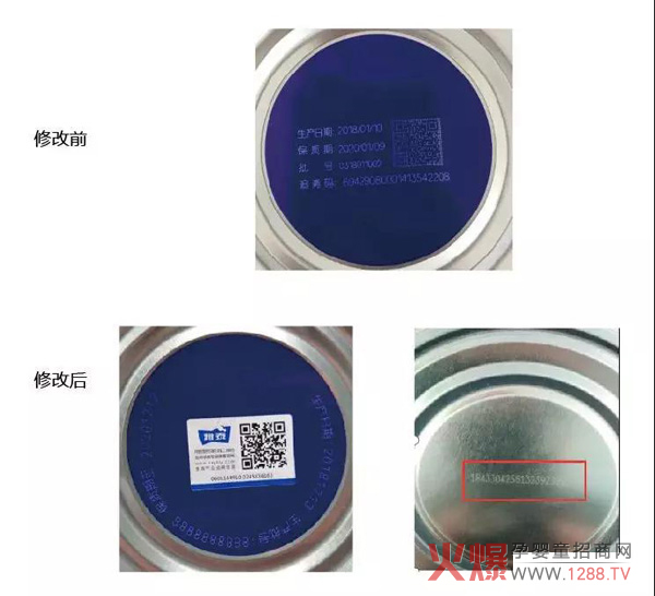 朵恩羊奶粉修改后.jpg