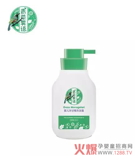 婴儿洋甘菊洗发露.jpg