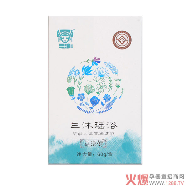 三沐瑶浴益清健保健浴.jpg