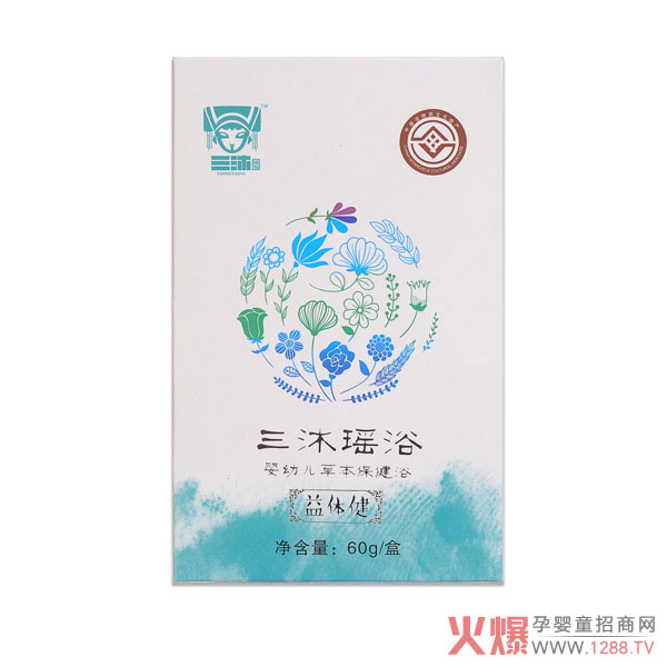 三沐瑶浴益体健保健浴.jpg