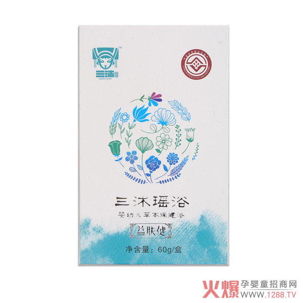 三沐瑶浴益肤健保健浴.jpg
