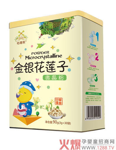 咕噜熊金银花莲子微晶粉.jpg