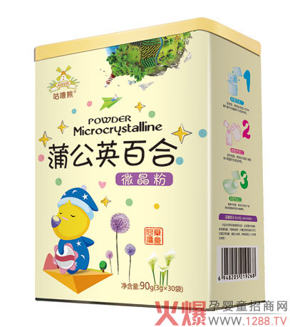 咕噜熊蒲公英百合微晶粉.jpg