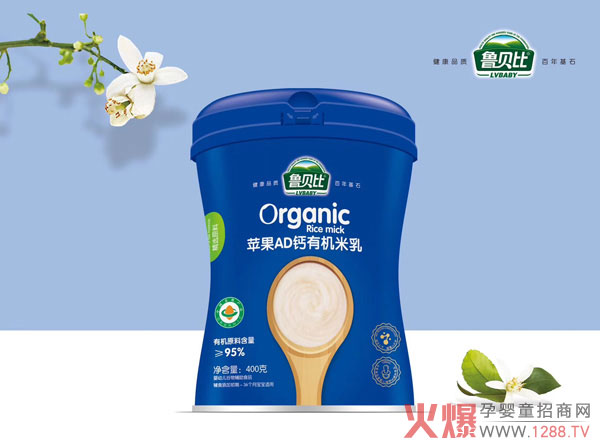 鲁贝比苹果AD钙有机米乳听装.jpg